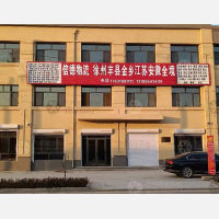 清河到江苏南通专线,清河到江苏南通直达线路,清河到江苏南通中转线路