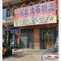 宁晋到甘肃酒泉专线,宁晋到甘肃酒泉直达线路,宁晋到甘肃酒泉中转线路
