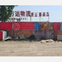宁晋到河北秦皇岛专线,宁晋到河北秦皇岛直达线路,宁晋到河北秦皇岛中转线路