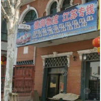 宁晋到江苏淮安专线,宁晋到江苏淮安直达线路,宁晋到江苏淮安中转线路
