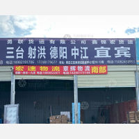 成都到四川宜宾江安专线,成都到四川宜宾江安直达线路,成都到四川宜宾江安中转线路
