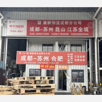 成都到江苏南通专线,成都到江苏南通直达线路,成都到江苏南通中转线路