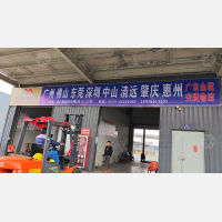 义乌到广东广州专线,义乌到广东广州直达线路,义乌到广东广州中转线路