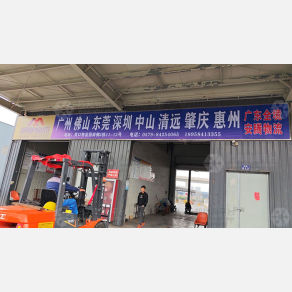 义乌安腾物流