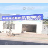 观泉北路店网点