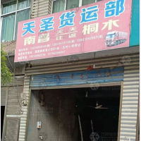 万上线店网点