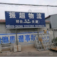 永胜路店网点
