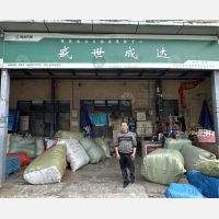 荷花池共享物流集配中心店网点