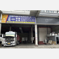 成都鸿福桥物流