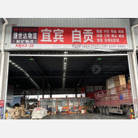 成都到四川宜宾江安专线,成都到四川宜宾江安直达线路,成都到四川宜宾江安中转线路