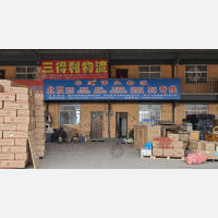 邯郸到北京丰台区专线,邯郸到北京丰台区直达线路,邯郸到北京丰台区中转线路