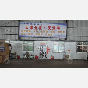 邯郸瑞臣物流
