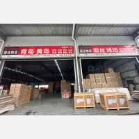成都到山东烟台专线,成都到山东烟台直达线路,成都到山东烟台中转线路