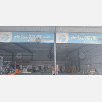 邯郸到河北邢台广宗专线,邯郸到河北邢台广宗直达线路,邯郸到河北邢台广宗中转线路