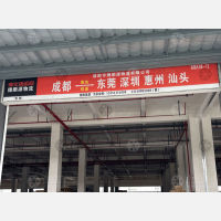成都到广东深圳龙岗区专线,成都到广东深圳龙岗区直达线路,成都到广东深圳龙岗区中转线路