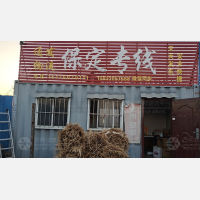 北环停车场店网点
