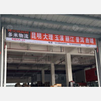 成都到贵州遵义专线,成都到贵州遵义直达线路,成都到贵州遵义中转线路