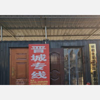 北环停车场店网点