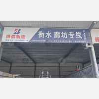 仟林物流园店网点