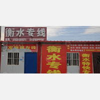 西发物流园店网点