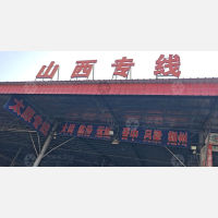 文杰物流园店网点