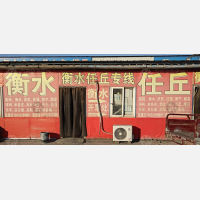 飞宇物流园店网点