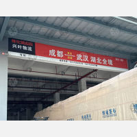 成都到湖北天门专线,成都到湖北天门直达线路,成都到湖北天门中转线路