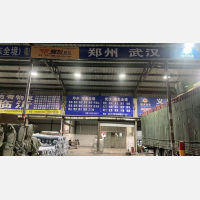 义乌到湖北宜昌专线,义乌到湖北宜昌直达线路,义乌到湖北宜昌中转线路