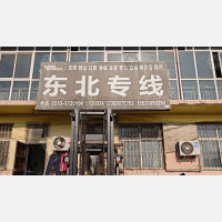 邯郸保国物流沈阳线