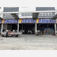 成都黄氏金轮物流