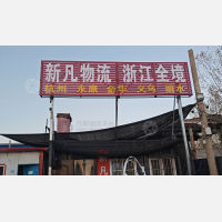 邯郸到浙江绍兴专线,邯郸到浙江绍兴直达线路,邯郸到浙江绍兴中转线路