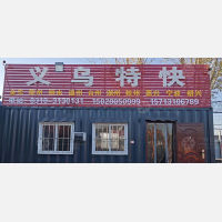 邯郸到浙江绍兴专线,邯郸到浙江绍兴直达线路,邯郸到浙江绍兴中转线路