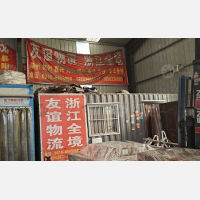 邯郸到浙江绍兴专线,邯郸到浙江绍兴直达线路,邯郸到浙江绍兴中转线路