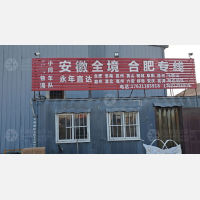 邯郸到安徽淮南专线,邯郸到安徽淮南直达线路,邯郸到安徽淮南中转线路