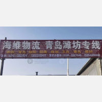 北环停车场店网点