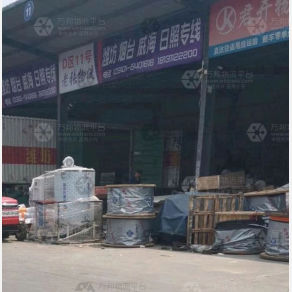 邯郸老张物流