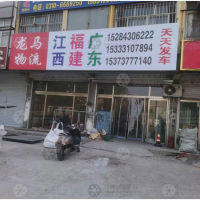 邯郸到广东湛江专线,邯郸到广东湛江直达线路,邯郸到广东湛江中转线路