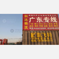 邯郸到广东湛江专线,邯郸到广东湛江直达线路,邯郸到广东湛江中转线路