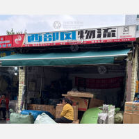 荷花金池消防站旁店网点