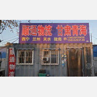 兄弟物流园店网点