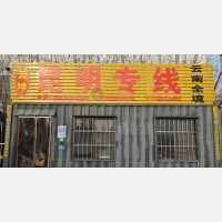 邯郸到云南丽江专线,邯郸到云南丽江直达线路,邯郸到云南丽江中转线路