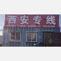 兄弟物流园店网点