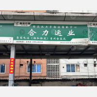 成都到四川凉山西昌专线,成都到四川凉山西昌直达线路,成都到四川凉山西昌中转线路
