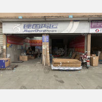 大港建材城店网点