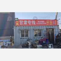 东方物流园店网点
