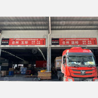 成都到浙江台州三门专线,成都到浙江台州三门直达线路,成都到浙江台州三门中转线路