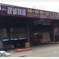 文杰物流园店网点