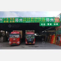 永康到河南洛阳专线,永康到河南洛阳直达线路,永康到河南洛阳中转线路