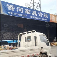 文杰物流园店网点