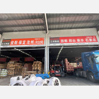 成都到河北保定专线,成都到河北保定直达线路,成都到河北保定中转线路